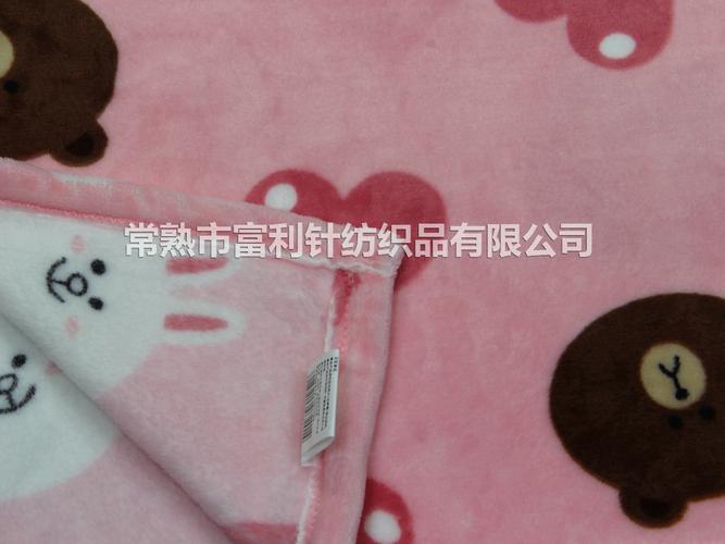 毛毯的温暖物语 从针纺织工艺到居家美学的深度解读
